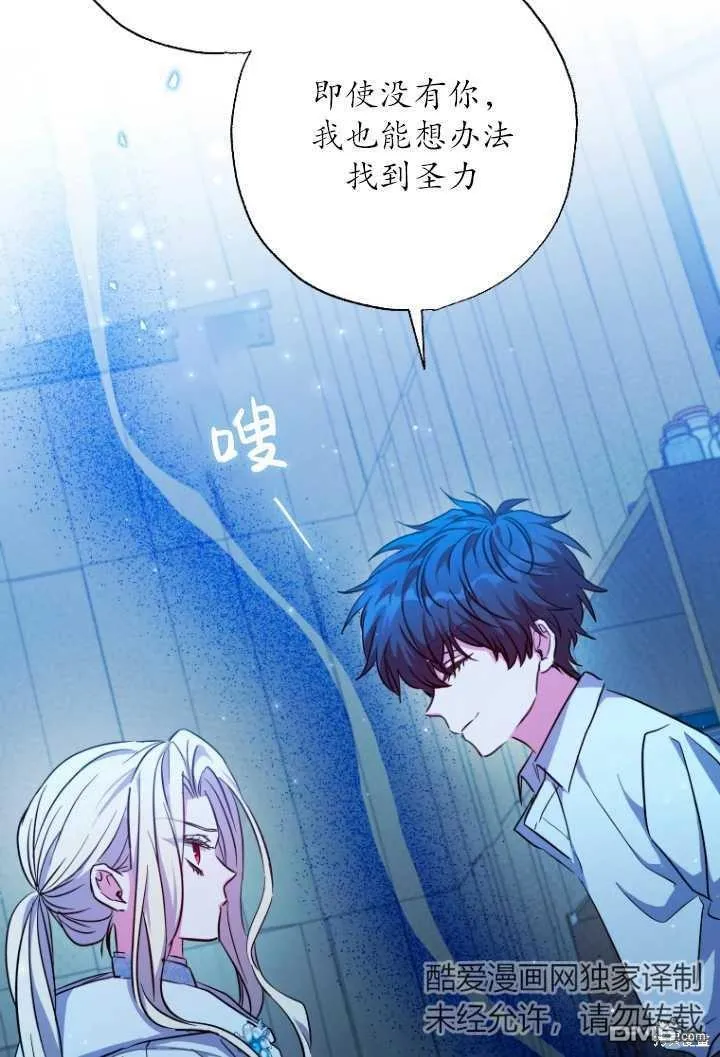 第28话 第28页