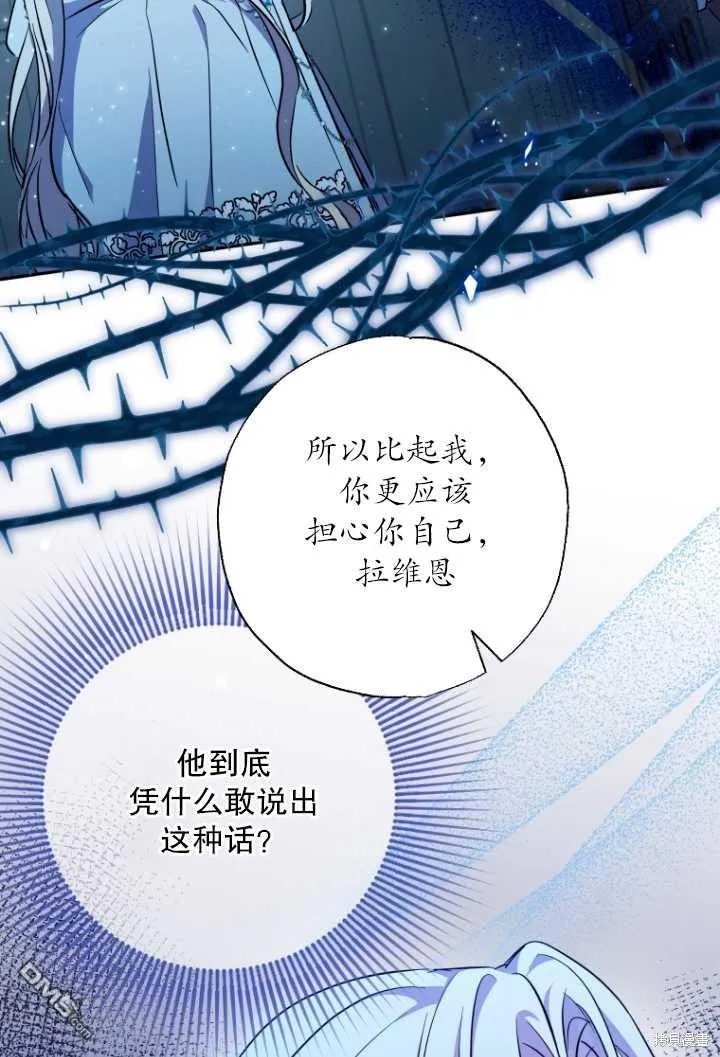 第28话 第29页