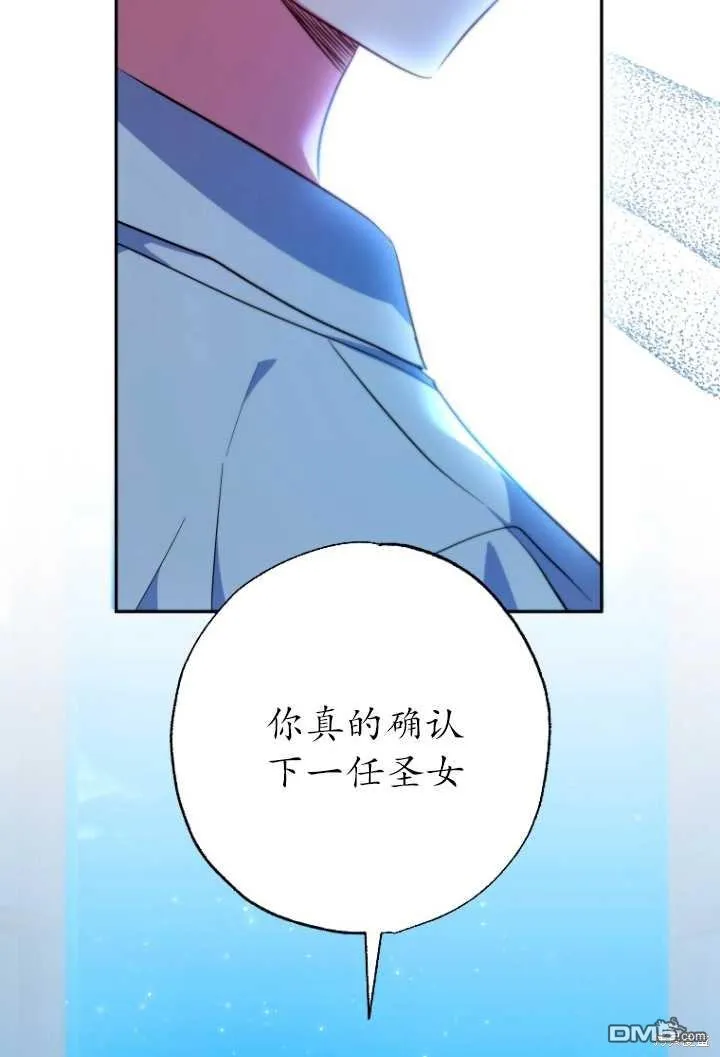 第28话 第33页