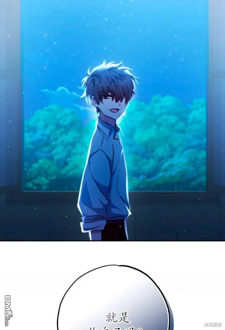 第28话 第34页