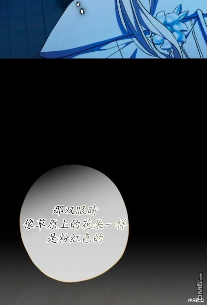 第28话 第36页