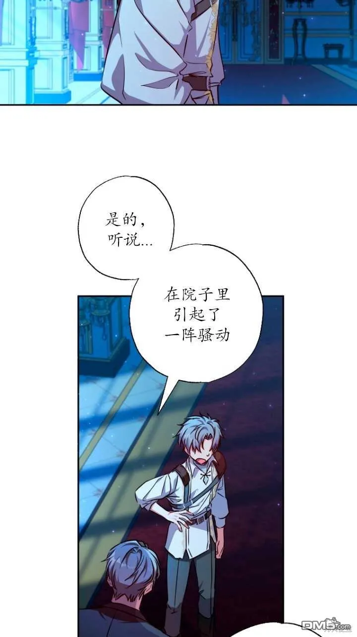 第28话 第42页