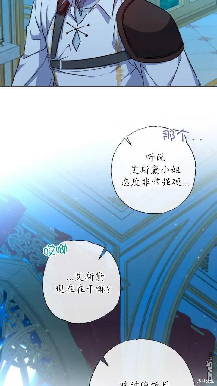 第28话 第44页