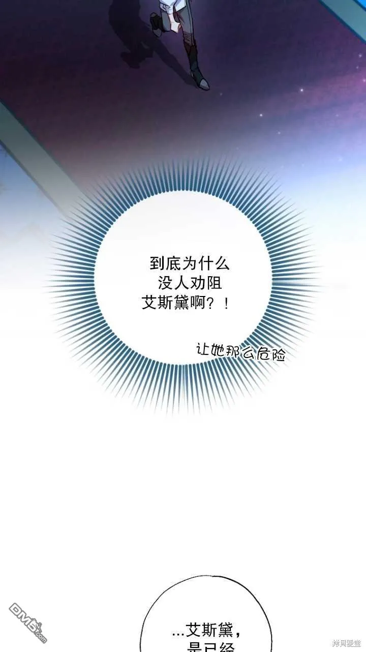 第28话 第48页