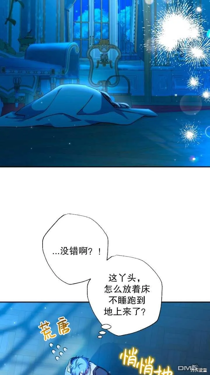 第28话 第51页