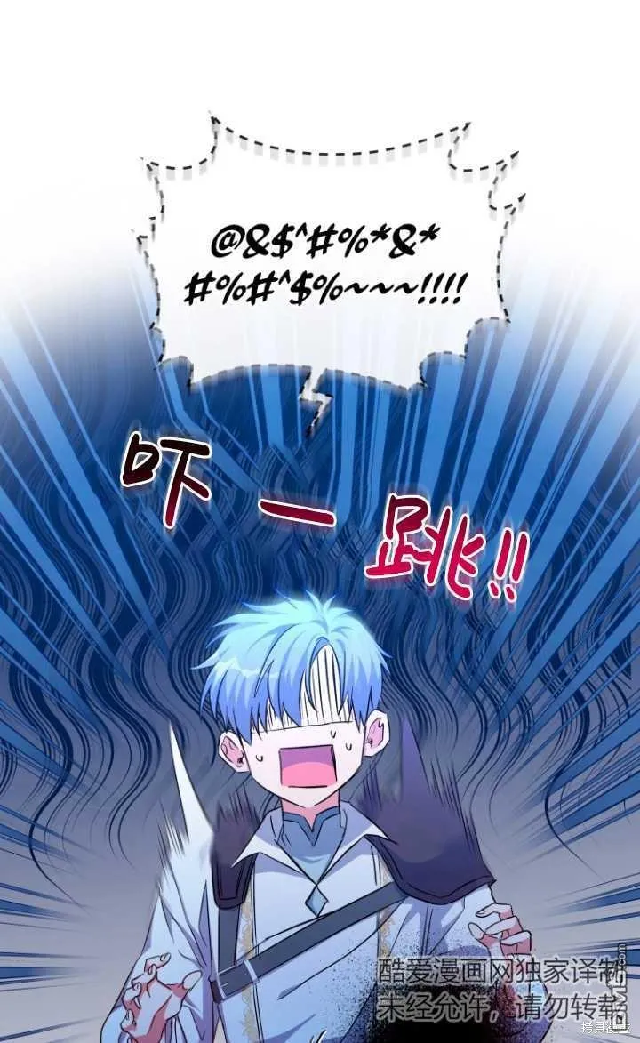 第28话 第56页