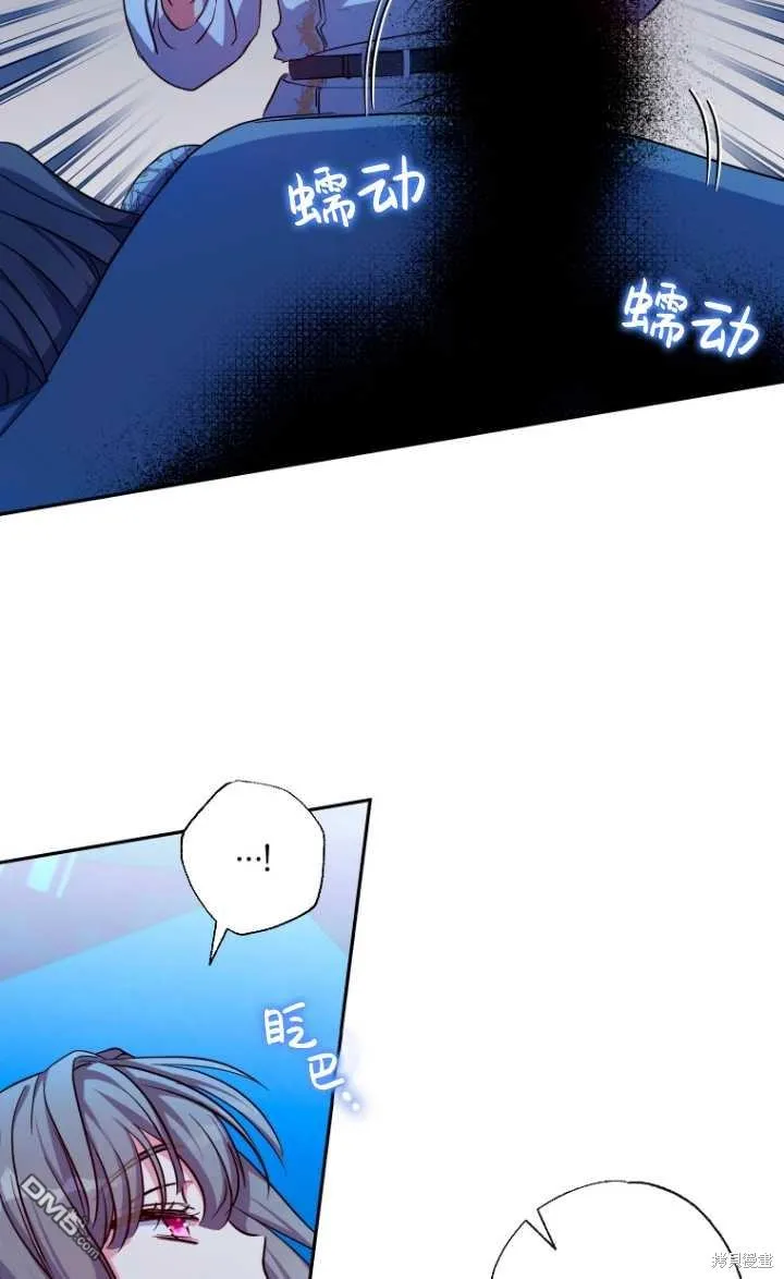 第28话 第57页