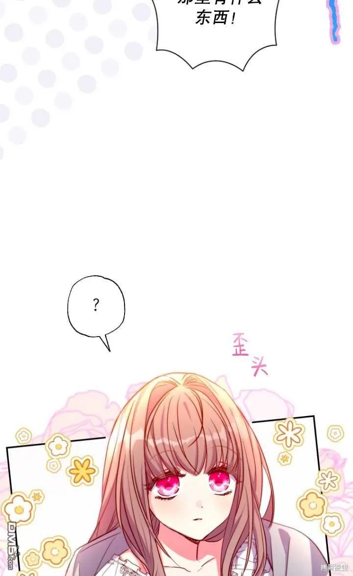 第28话 第59页
