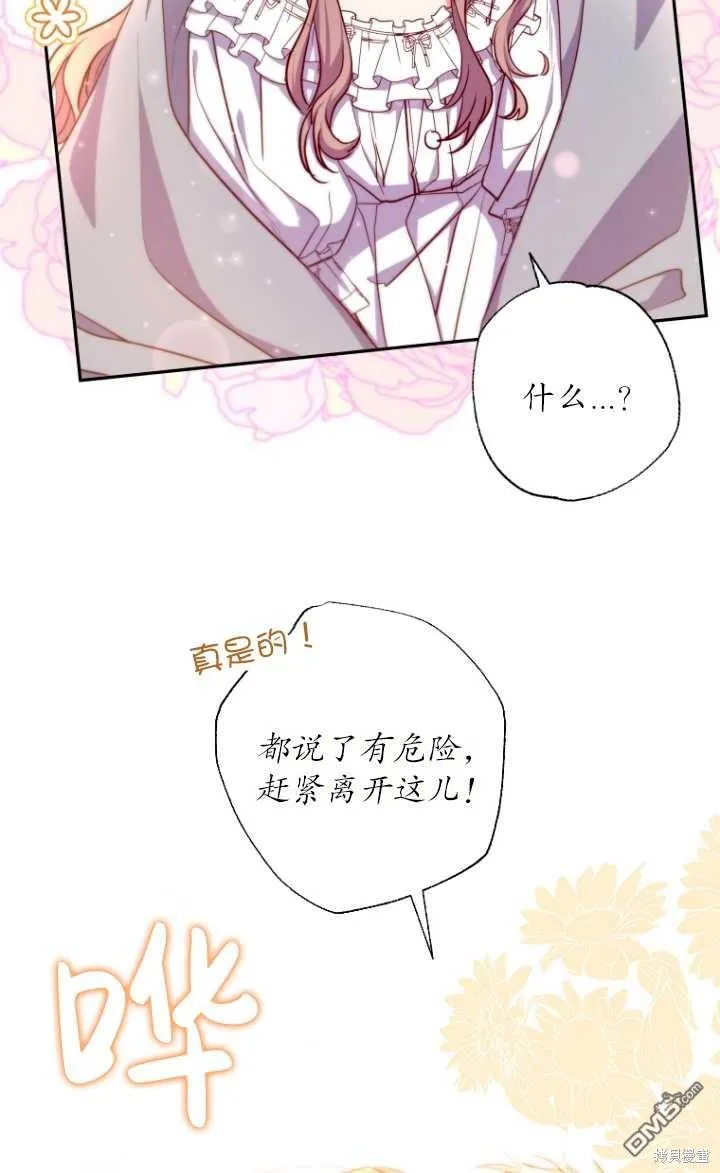 第28话 第60页