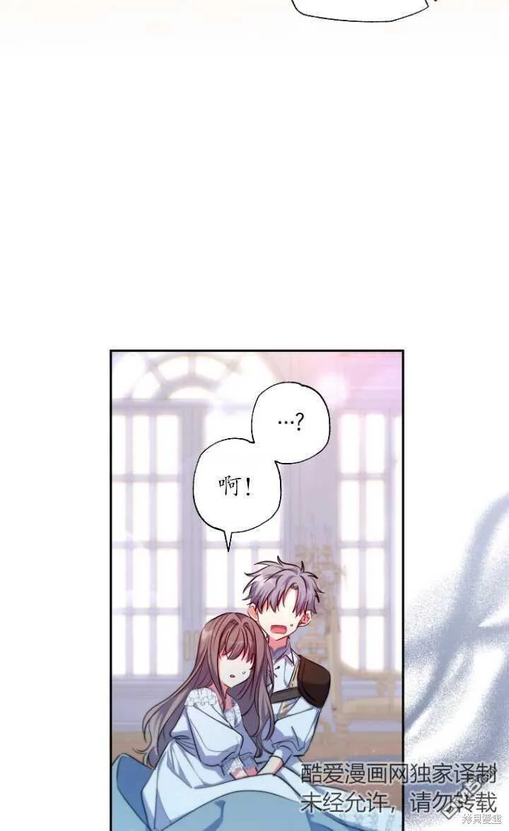 第28话 第63页