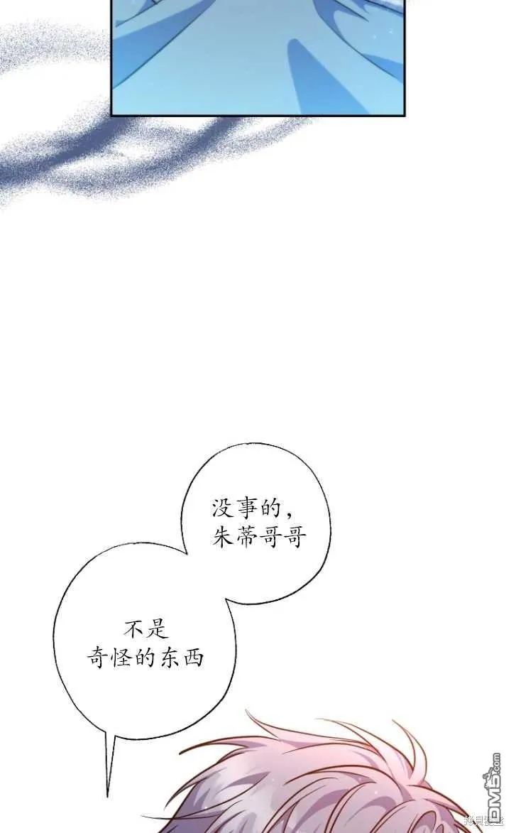 第28话 第64页
