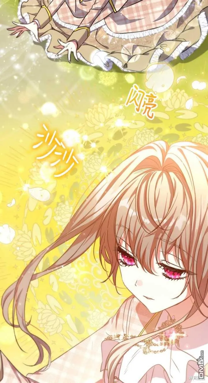 第27话 第2页