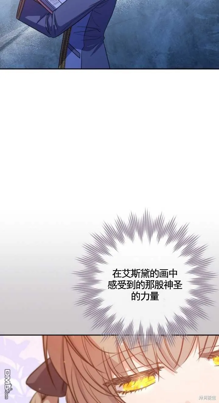 第27话 第15页