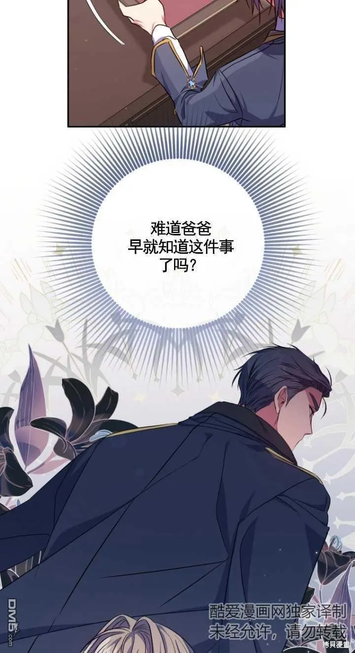 第27话 第17页