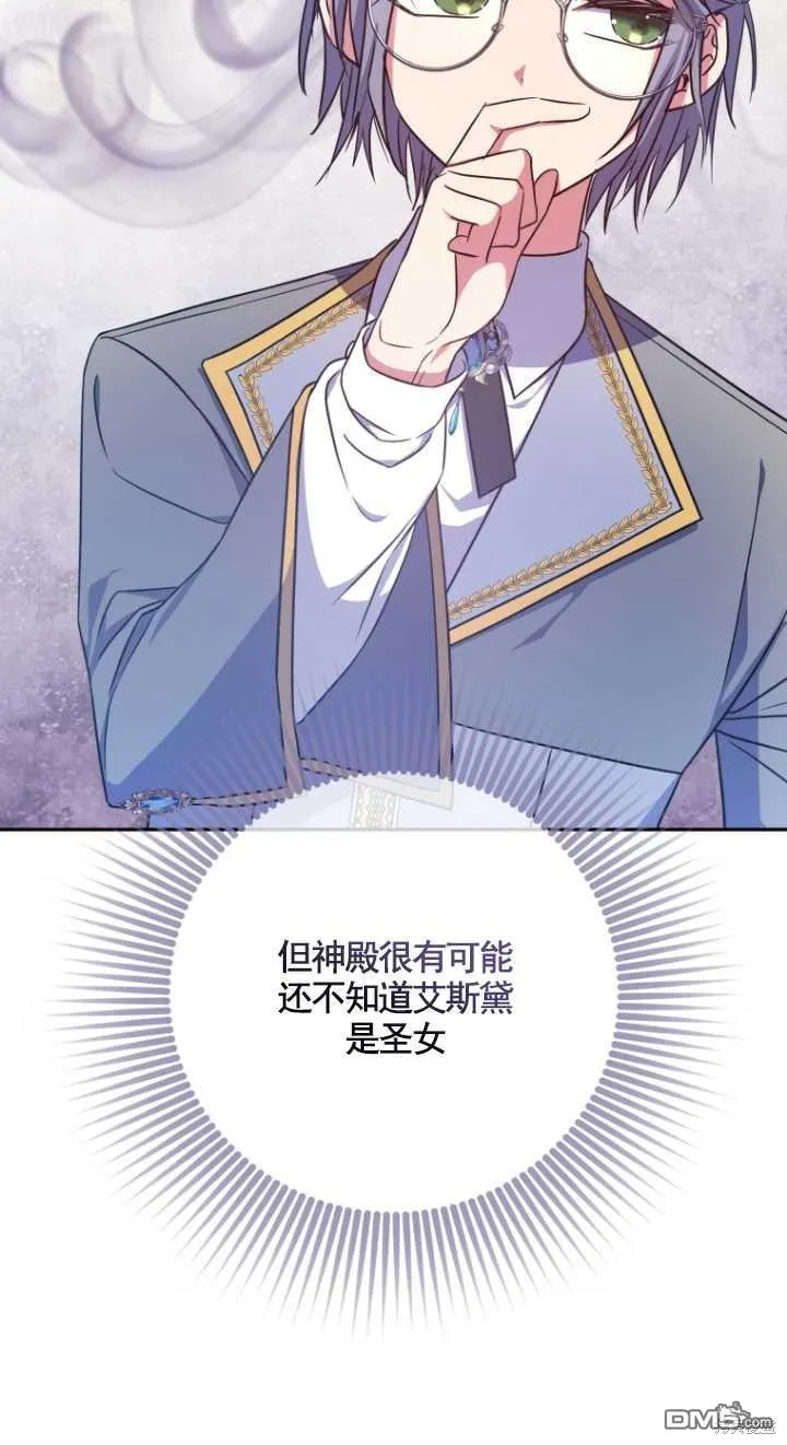 第27话 第20页