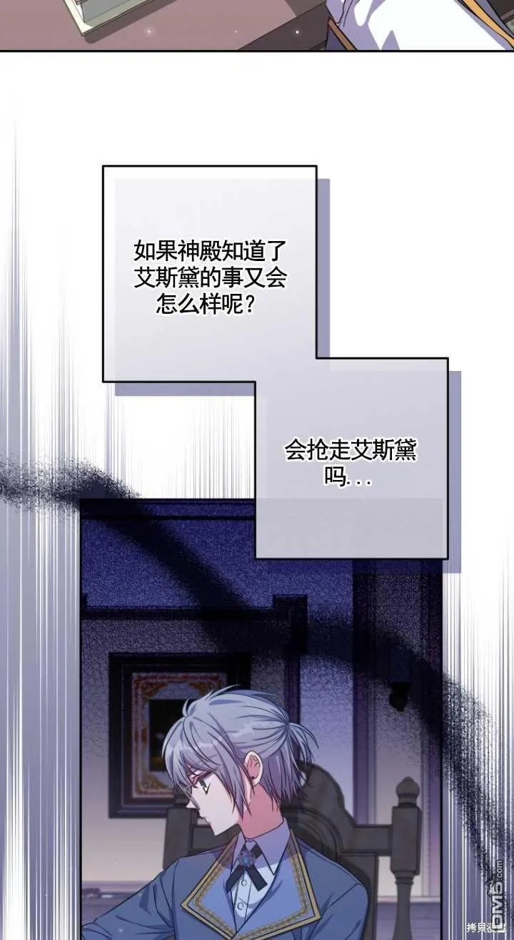 第27话 第22页