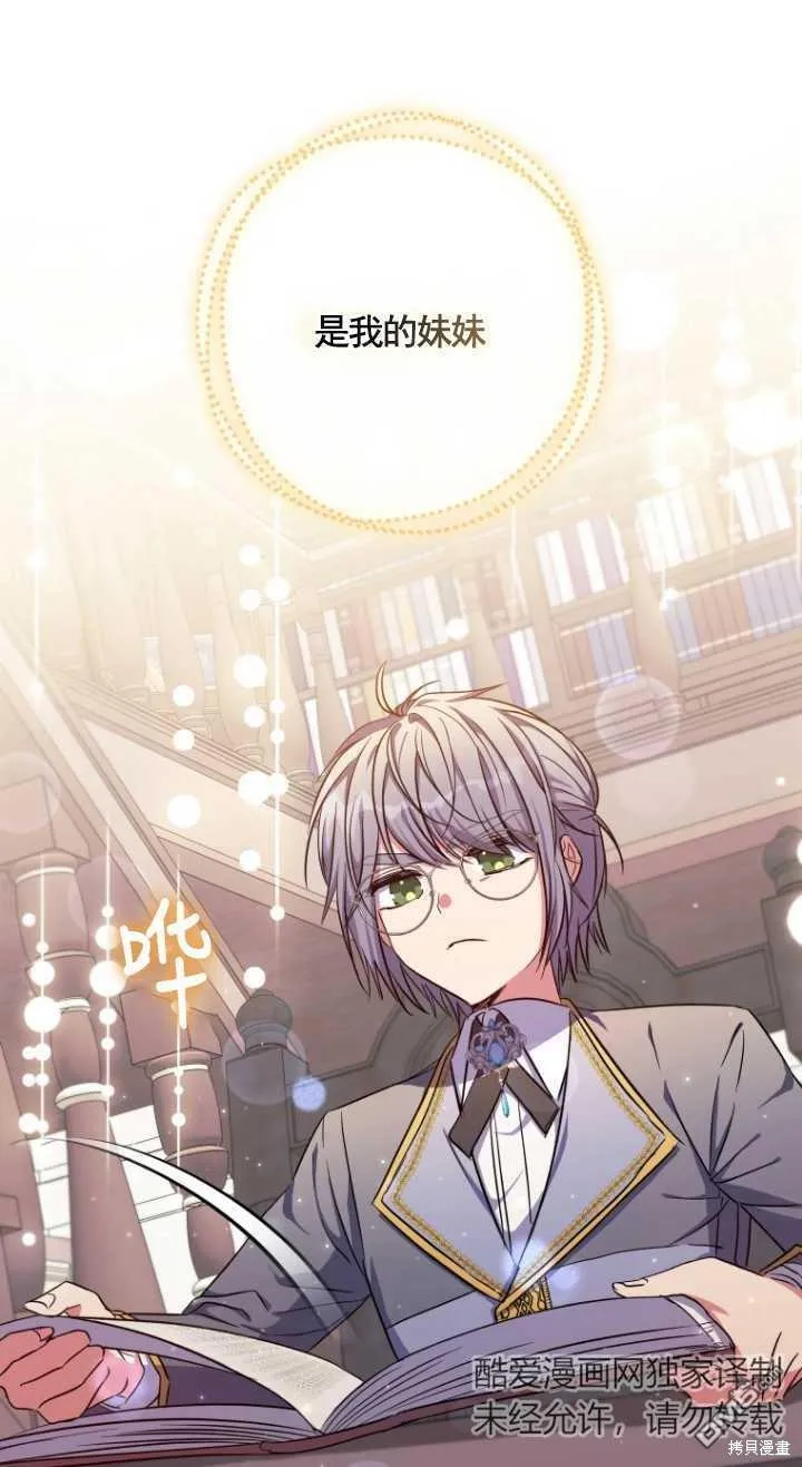 第27话 第25页