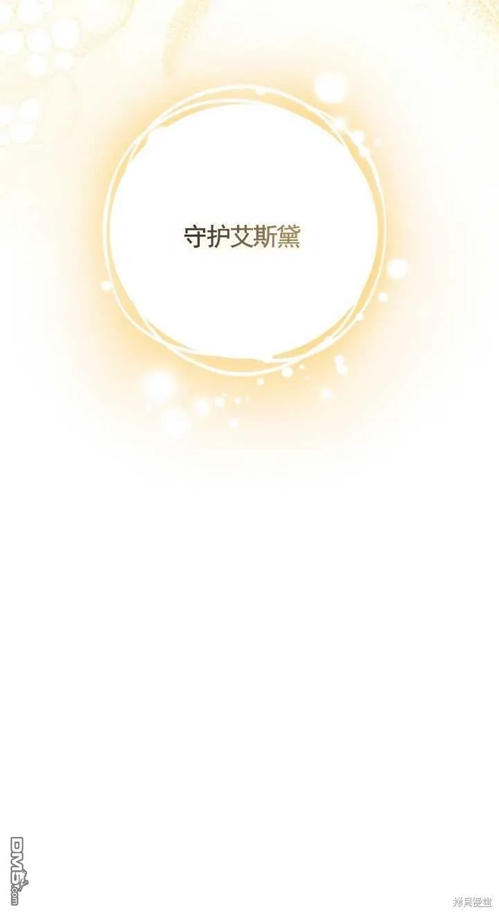 第27话 第29页