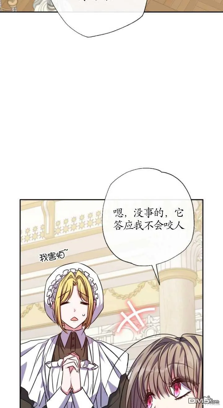 第27话 第34页