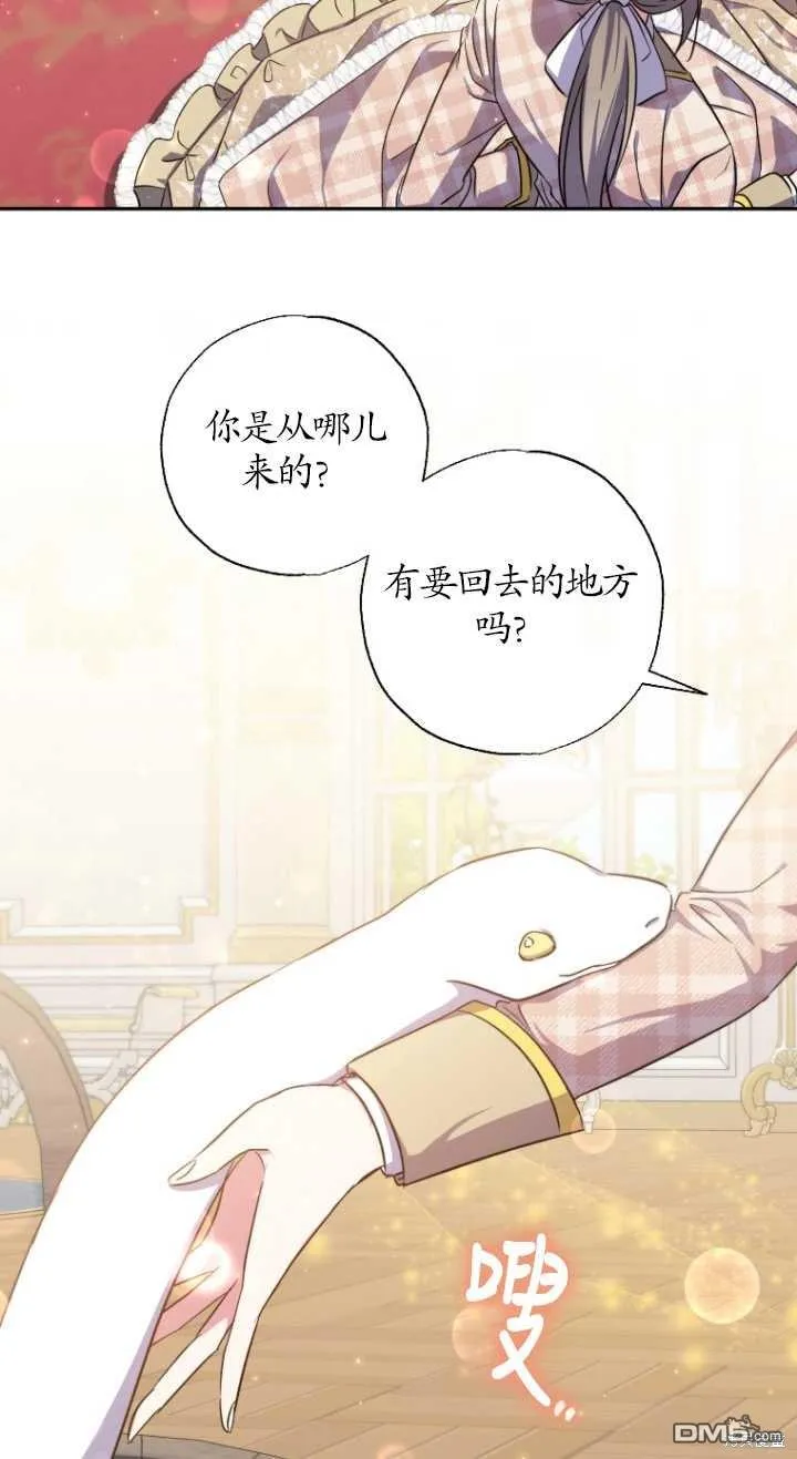 第27话 第37页