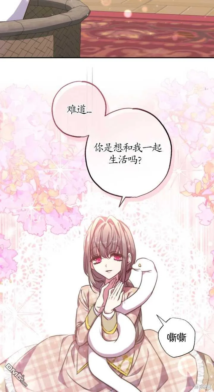 第27话 第38页