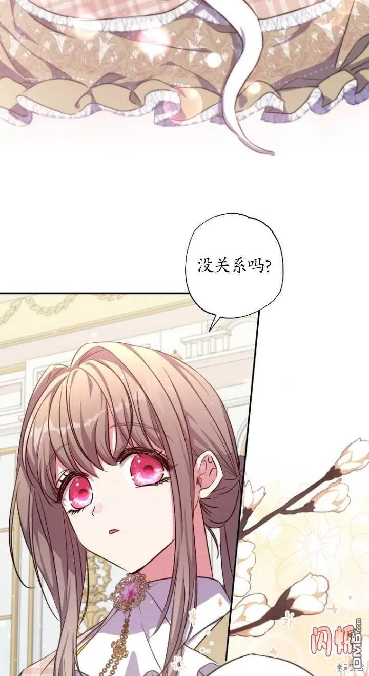 第27话 第39页