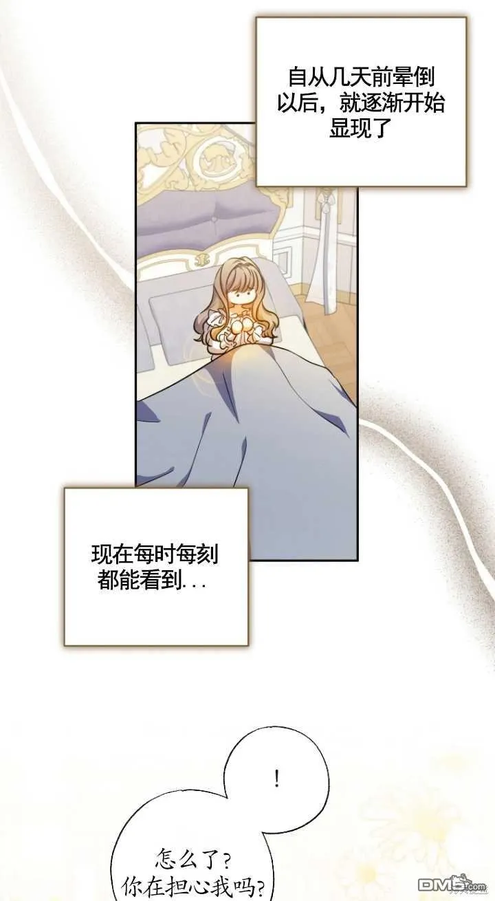 第27话 第44页
