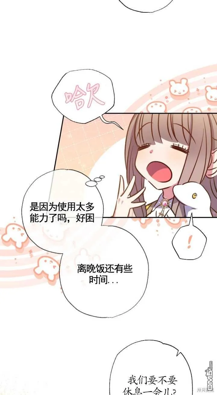 第27话 第46页