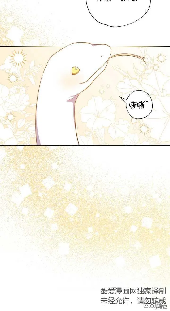 第27话 第47页