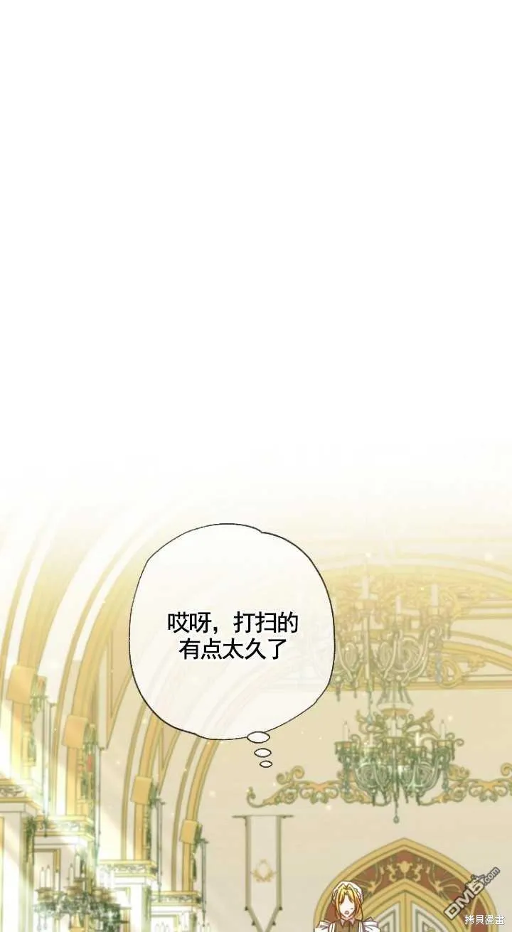 第27话 第48页