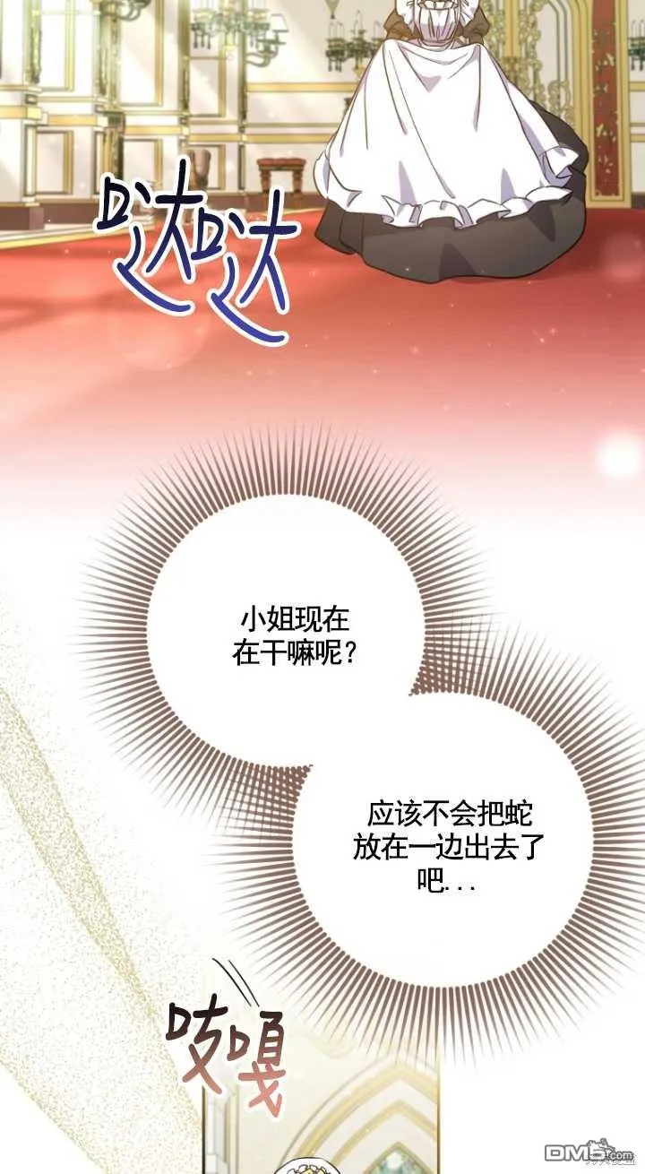 第27话 第49页