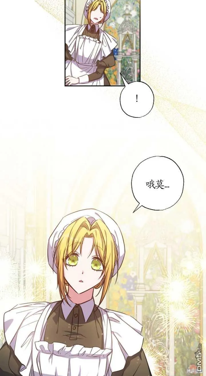 第27话 第50页