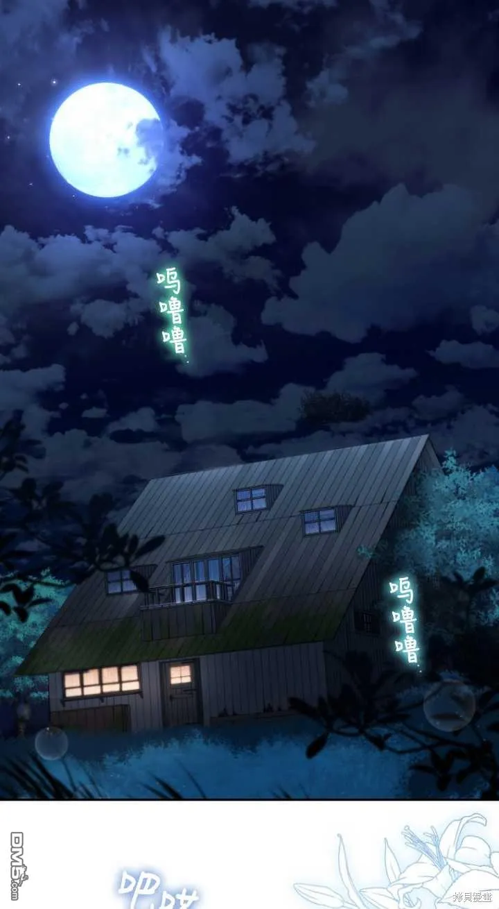 第27话 第57页