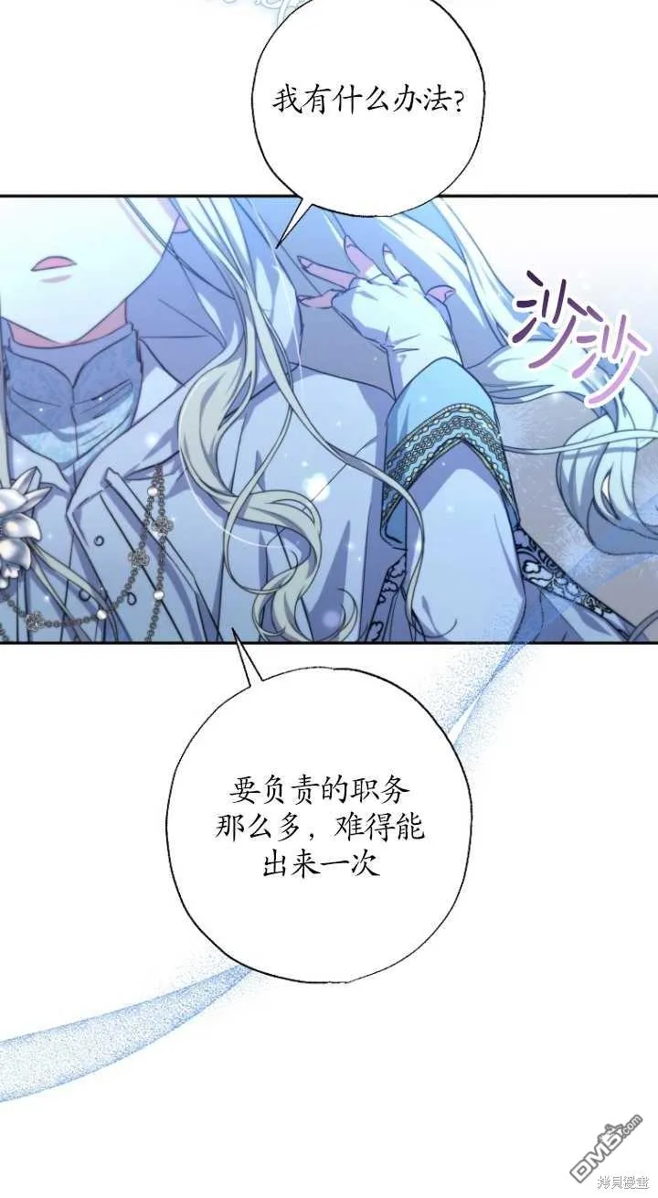 第27话 第60页
