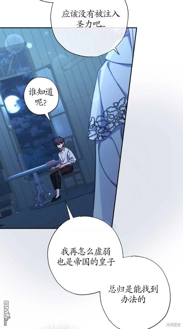 第27话 第63页