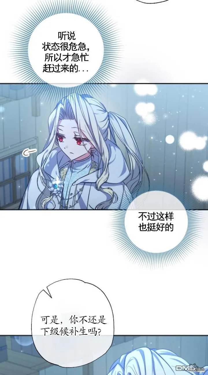 第27话 第64页