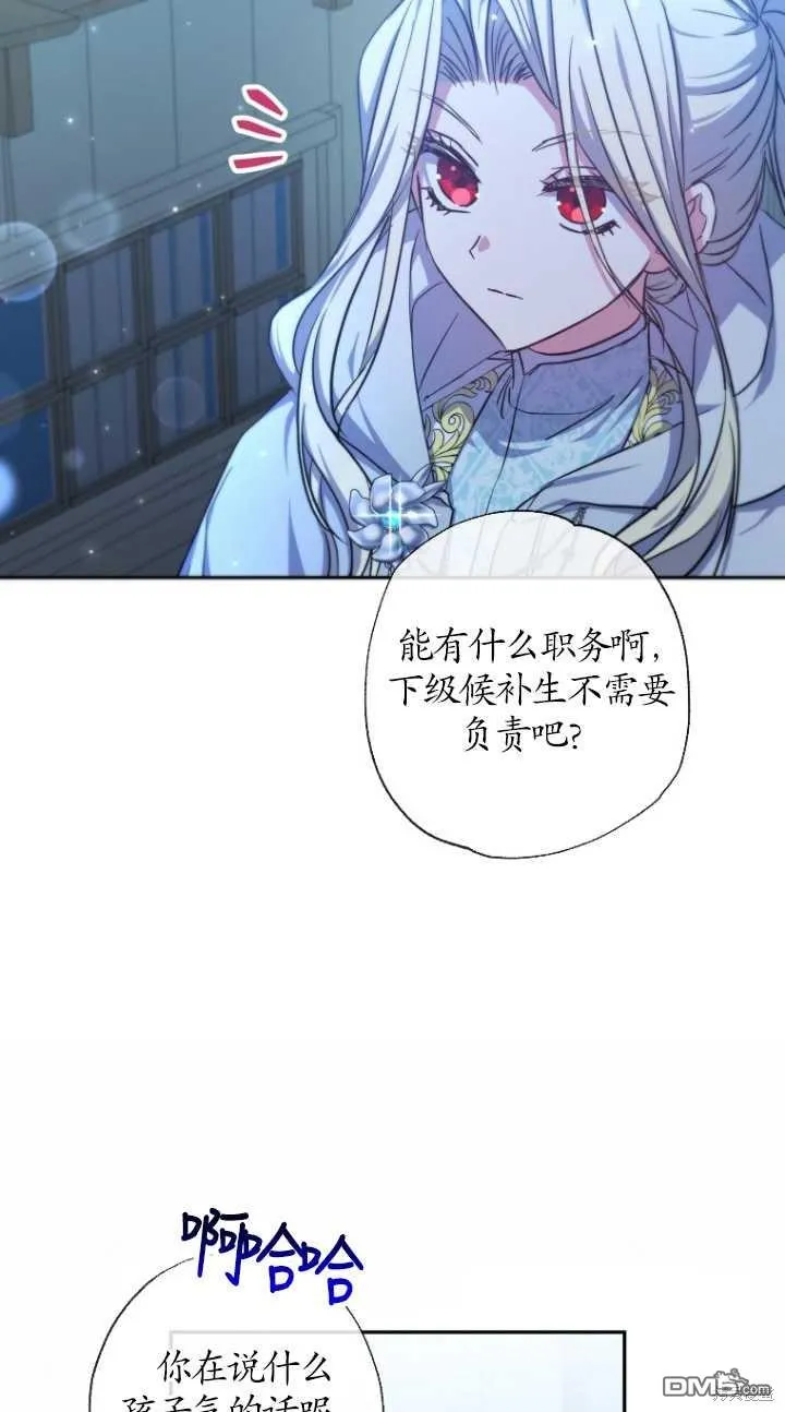 第27话 第65页
