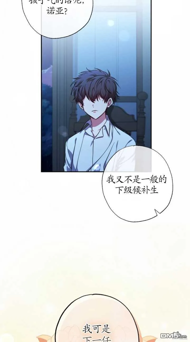 第27话 第66页