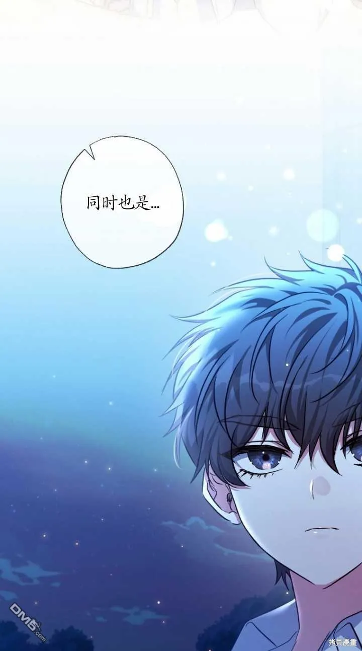第27话 第68页