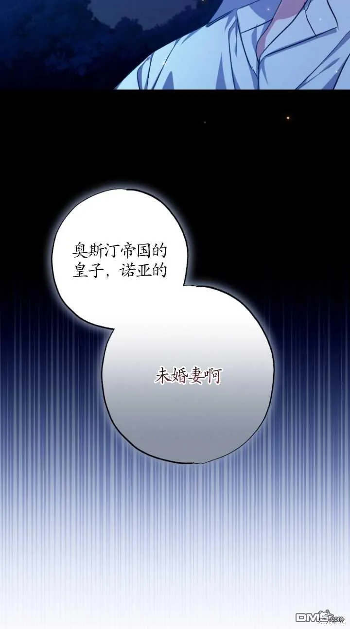 第27话 第69页
