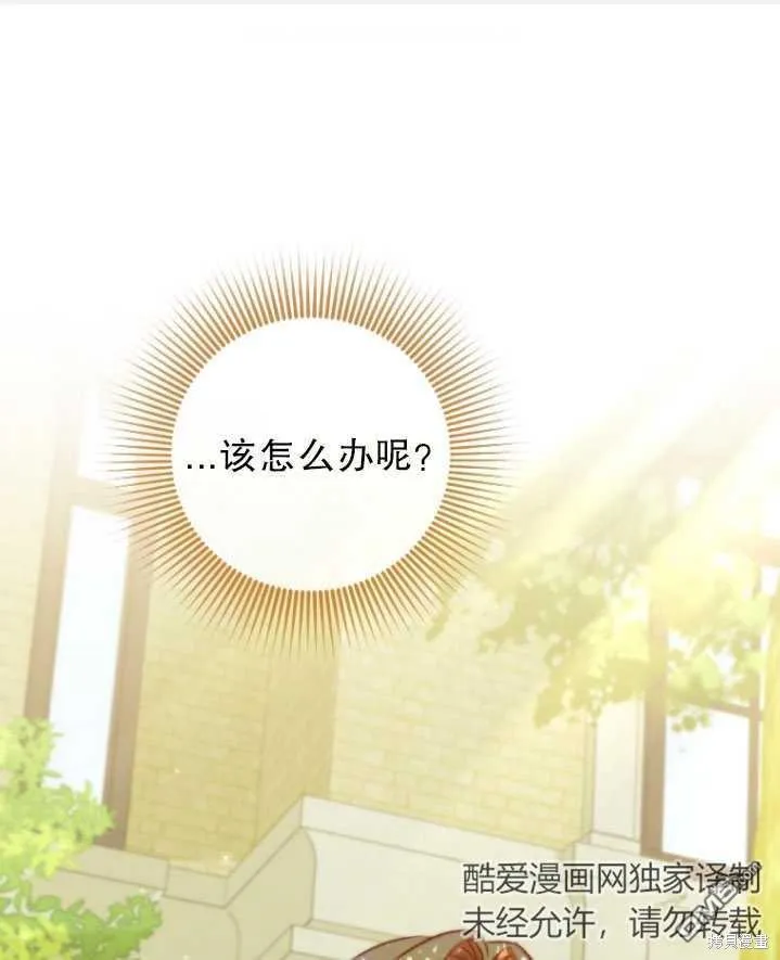 第26话 第1页