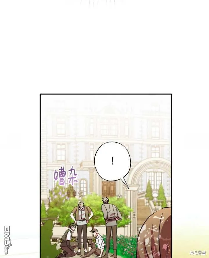 第26话 第7页