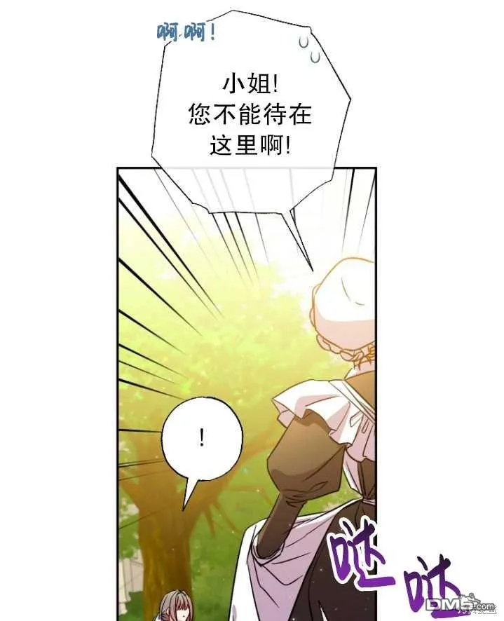 第26话 第14页