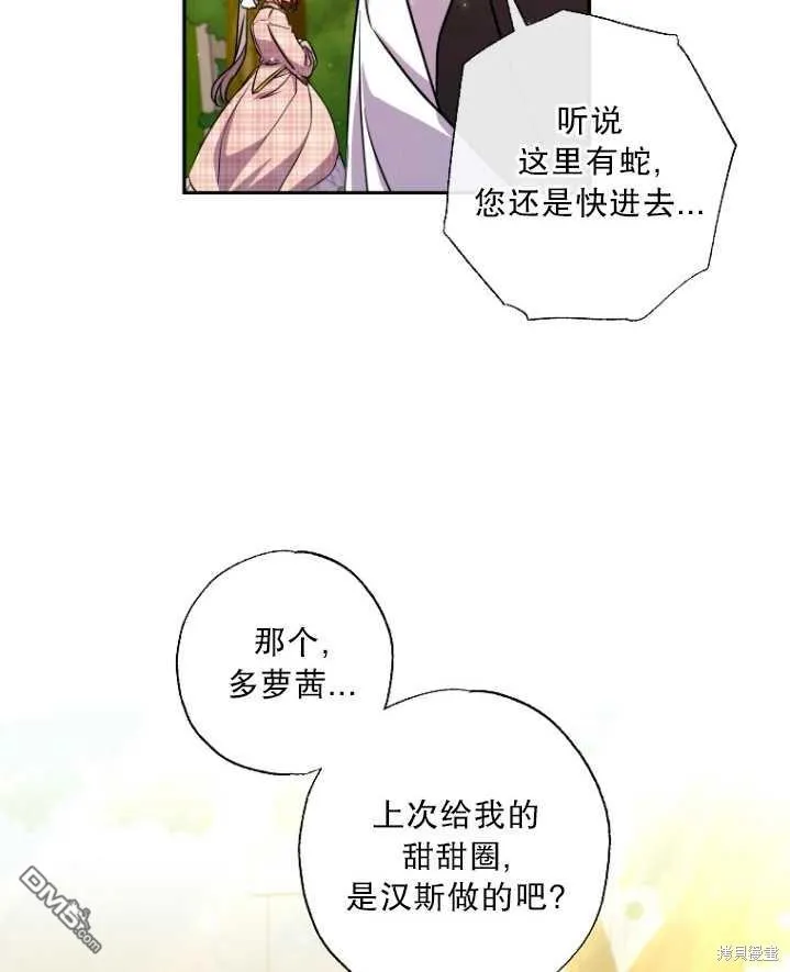 第26话 第15页