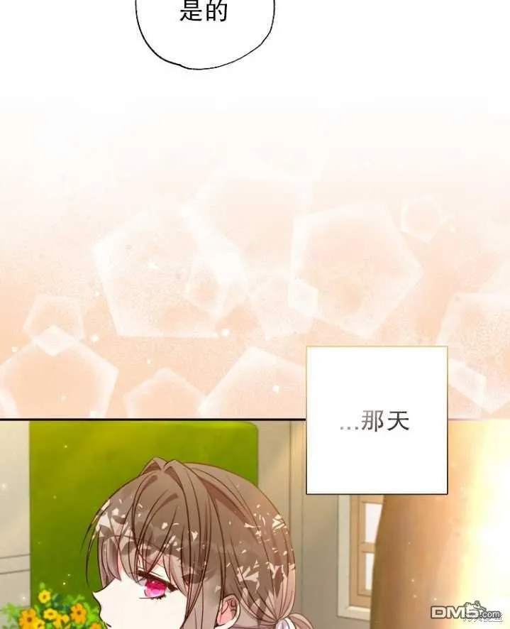 第26话 第17页