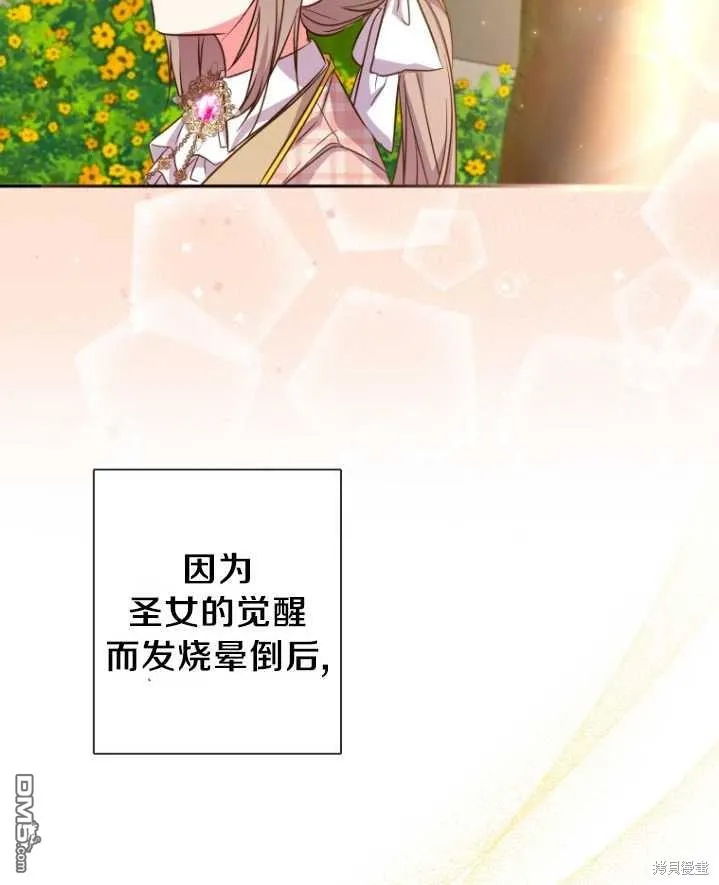 第26话 第18页