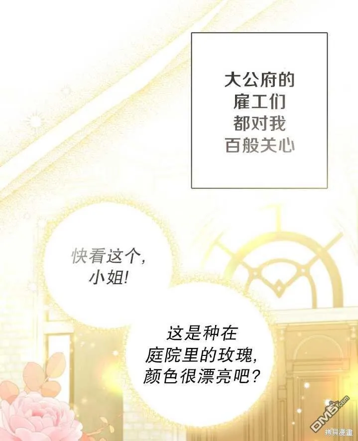 第26话 第19页