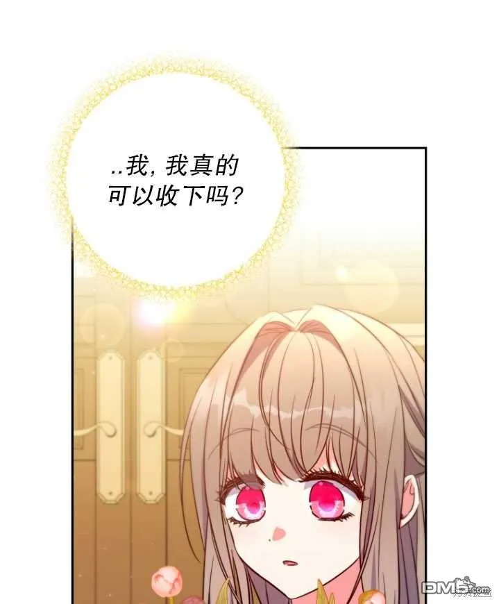 第26话 第21页