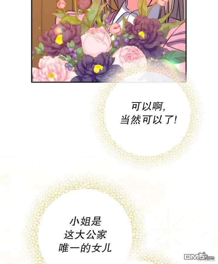 第26话 第22页