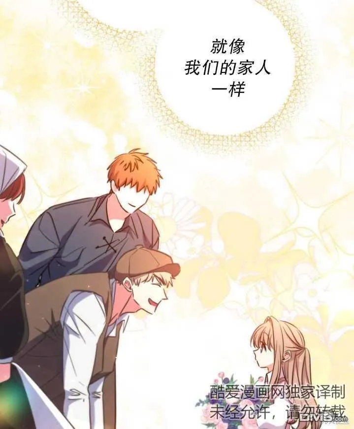 第26话 第23页